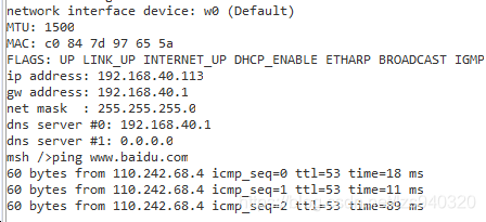 android 开启双wifi_网卡切换_10