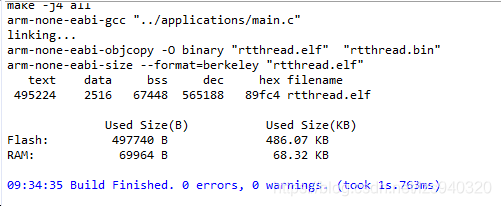 android 开启双wifi_网线_13