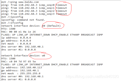 android 开启双wifi_网线_21