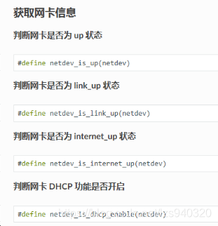 android 开启双wifi_网线_26