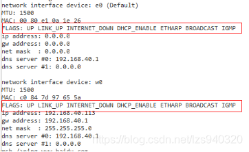 android 开启双wifi_网线_28