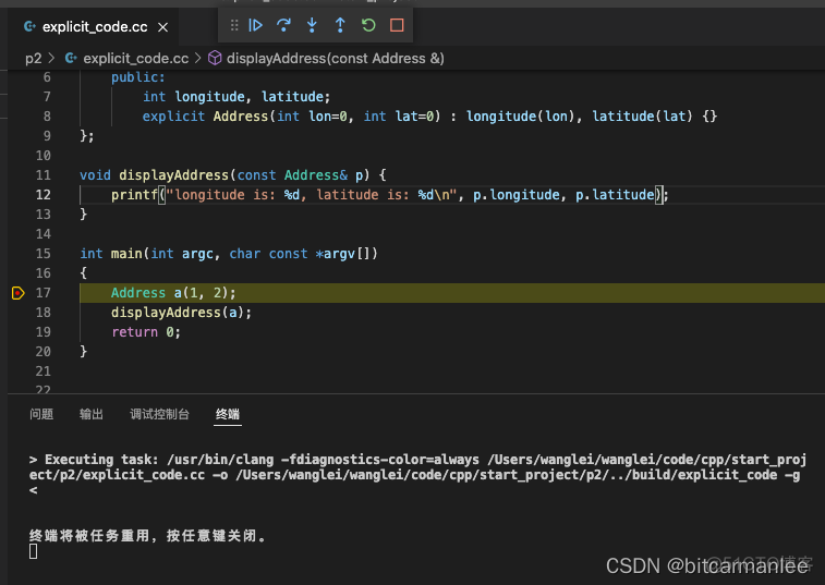 vscode 深度学习 环境配置_launch.json_02