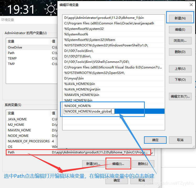 node16 需要python几_maven_04