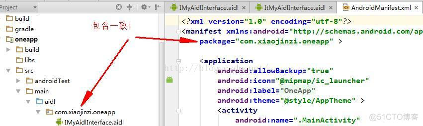 android studio aar开发对指定类中的某些方法不混淆_跨进程_03