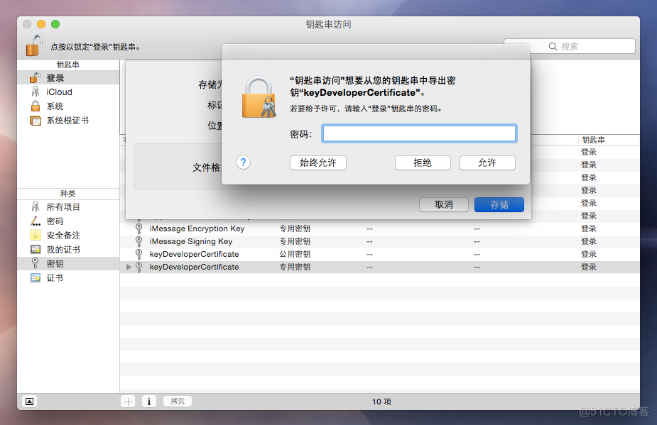 IOS XCODE推送_xcode_20