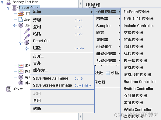 ELK接口响应时长_正则表达式_35