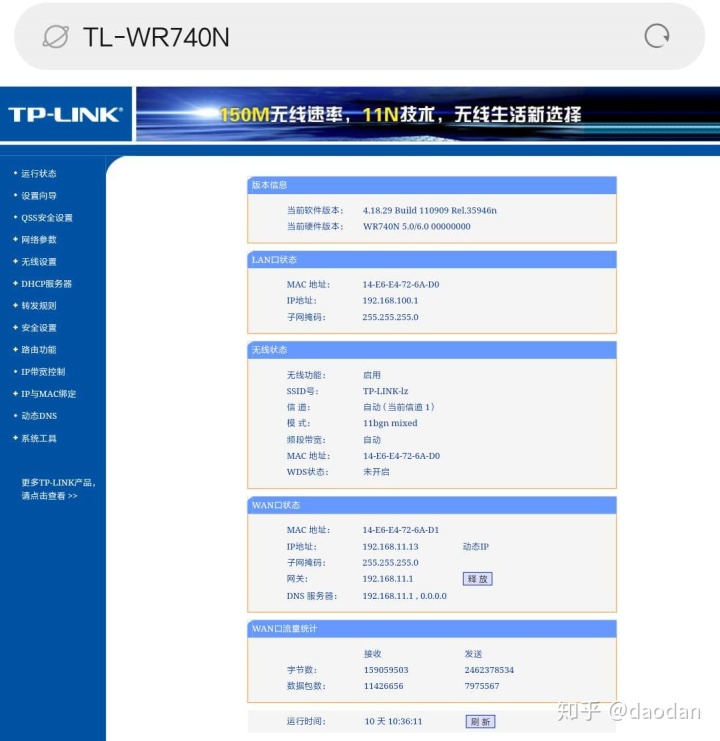 在路由器终结vlan还是交换机_在路由器终结vlan还是交换机_04