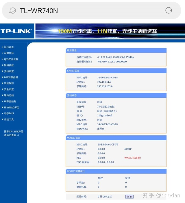 在路由器终结vlan还是交换机_路由器和交换机连接如何配置_08