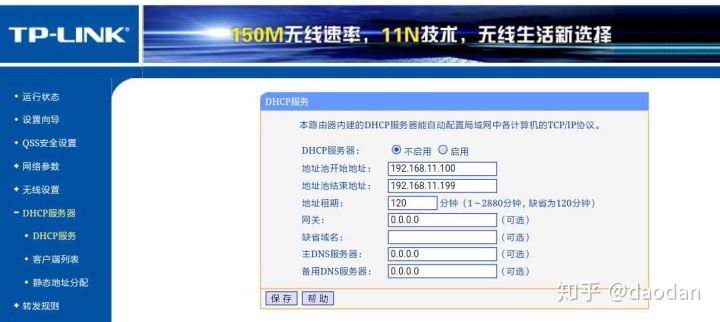 在路由器终结vlan还是交换机_二级_10