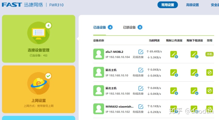 在路由器终结vlan还是交换机_在路由器终结vlan还是交换机_12