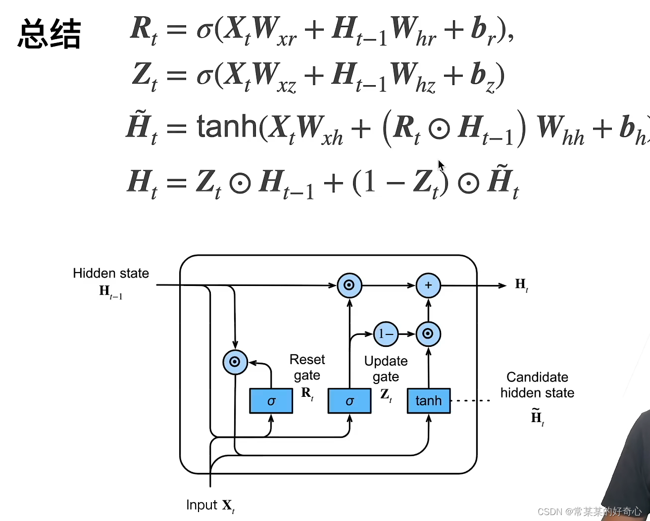 java 实现raft 协议_光流_13