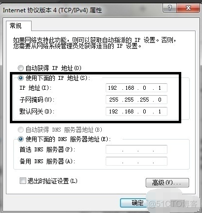 一台电脑如何连接到另一台电脑的mongodb_两台计算机如何传输数据_03