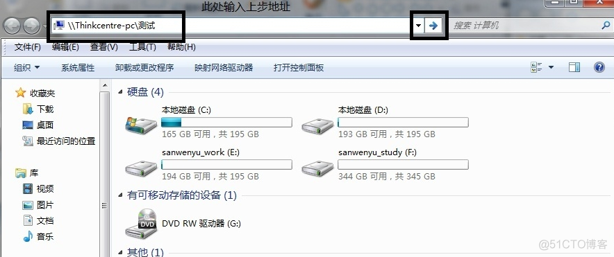 一台电脑如何连接到另一台电脑的mongodb_共享文件_10