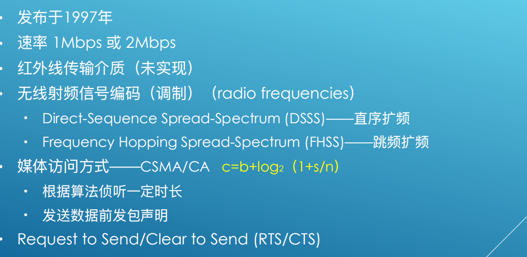 一个ssid对应一个vlan_一个ssid对应一个vlan