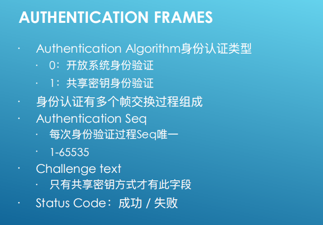 一个ssid对应一个vlan_无线网卡_47