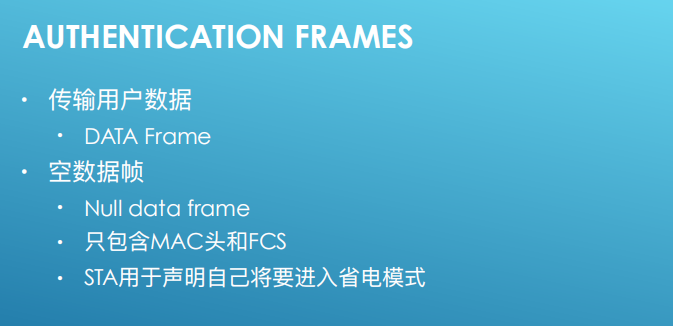 一个ssid对应一个vlan_Data_56