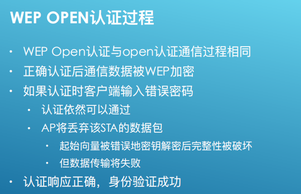 一个ssid对应一个vlan_无线网卡_60