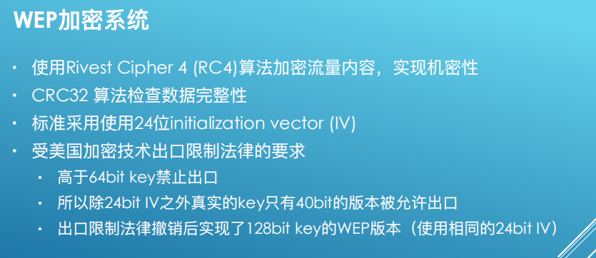 一个ssid对应一个vlan_一个ssid对应一个vlan_65