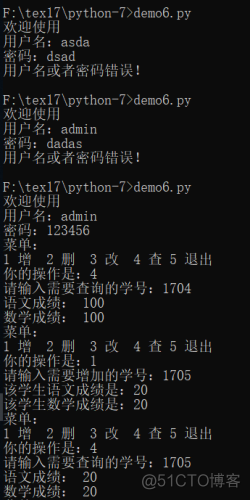 pythonreferer正确格式_python_09