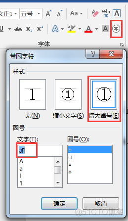 输入数字edittext Android_选项卡