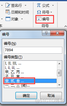 输入数字edittext Android_选项卡_04