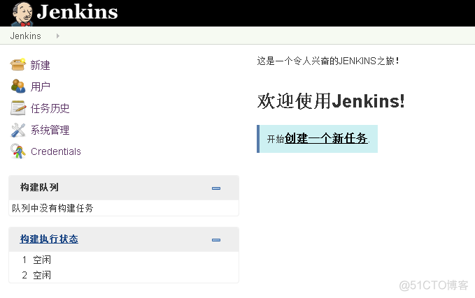 jenkins 下载权限_运维