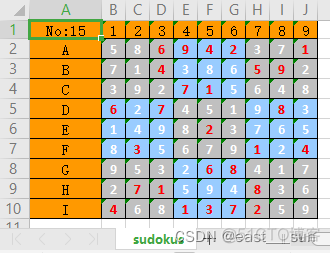 sudoku经典版汉化版_游戏_07