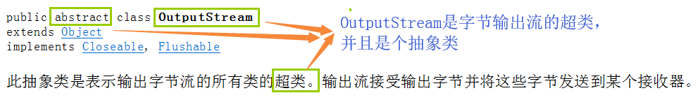 java获取outputstream的大小_数据_02