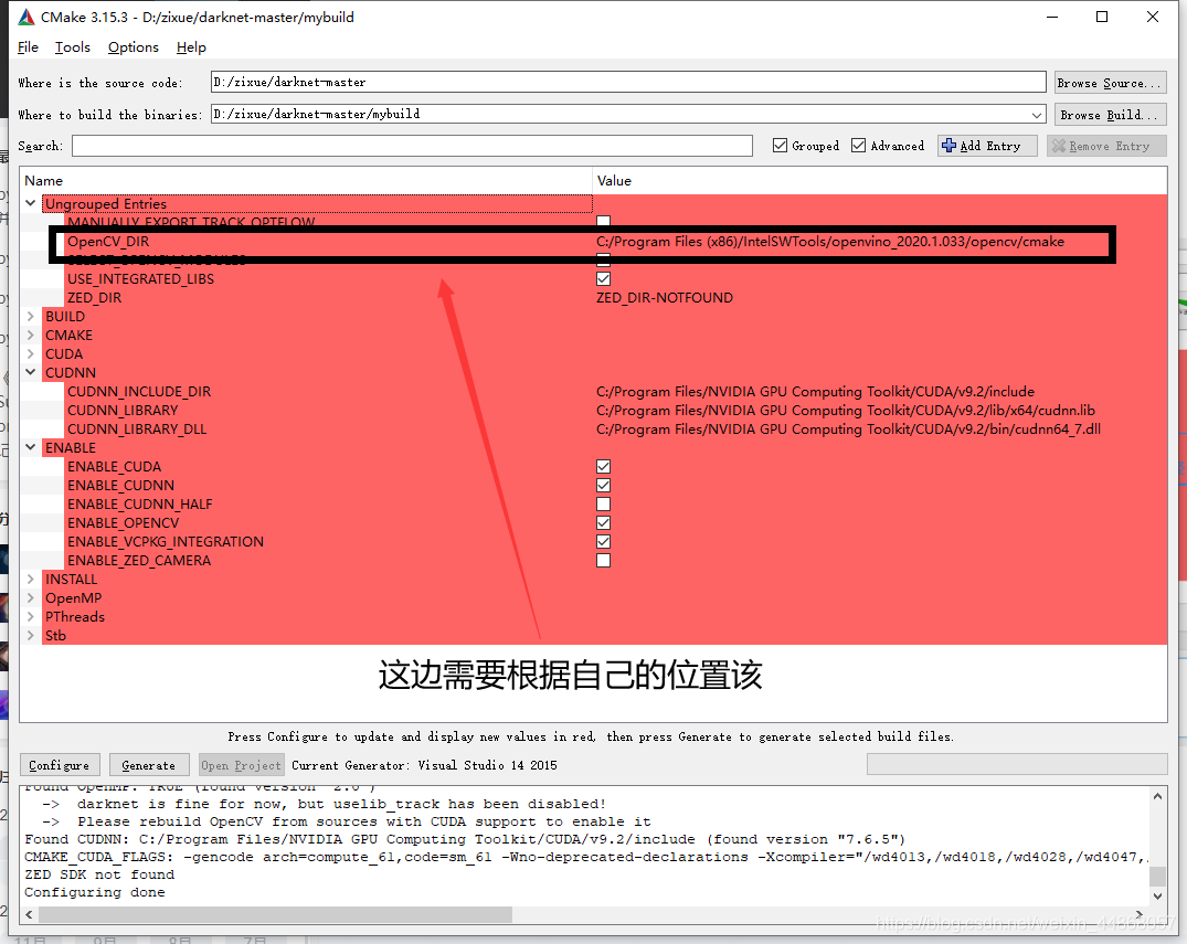 yolov3目标检测pytorch_进度条_06