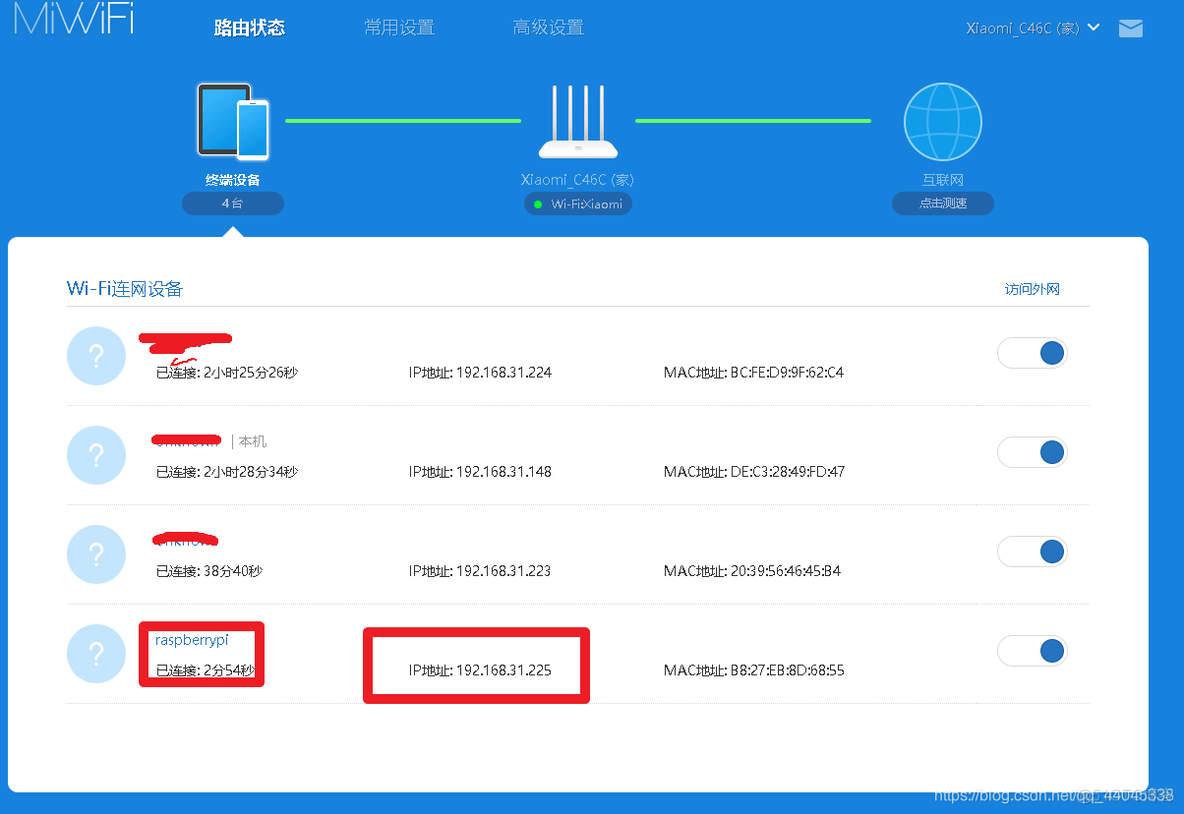 树莓派4b烧录centos系统_树莓派烧系统 串口收发数据 新手小白专用_03