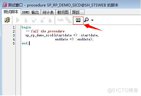 postgresql 存储过程中执行sql_存储过程_02