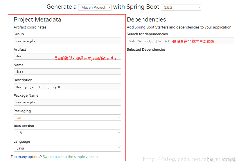 springboot 使用geotools_spring