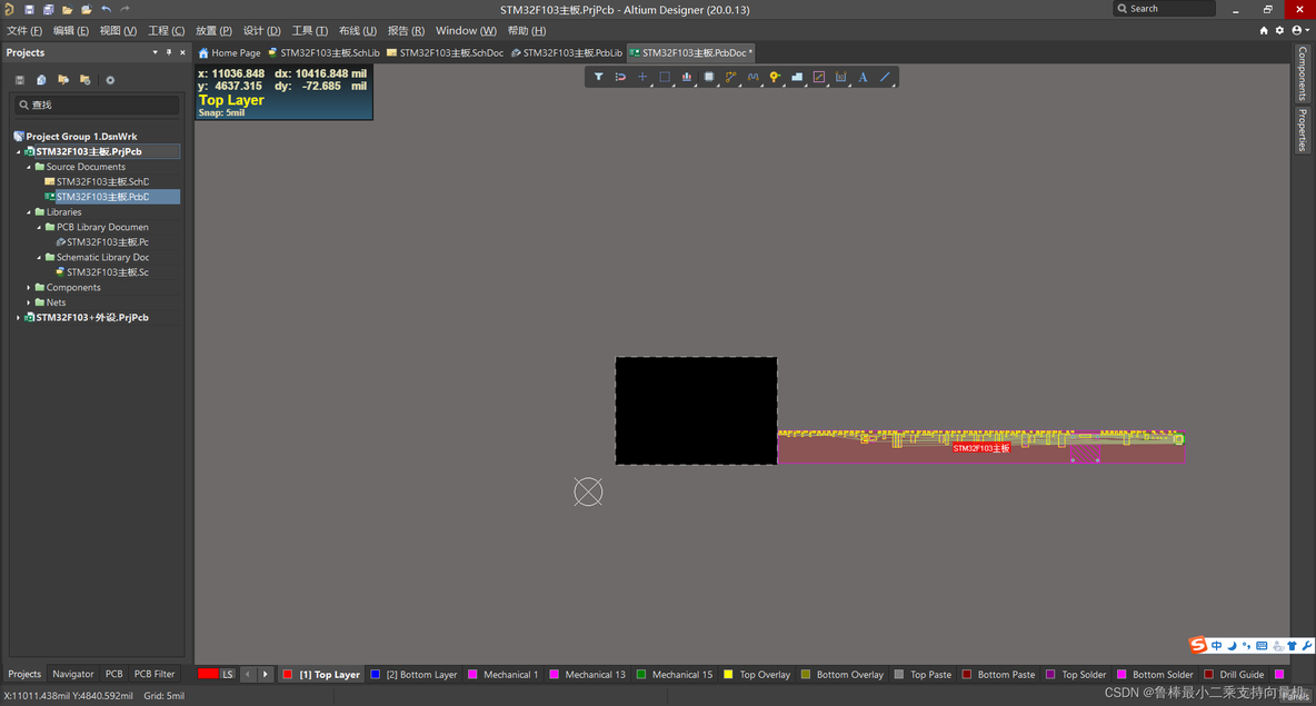 altium designer20 pcb设计菜单介绍_单片机_12