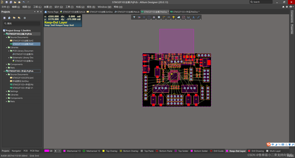 altium designer20 pcb设计菜单介绍_嵌入式硬件_32