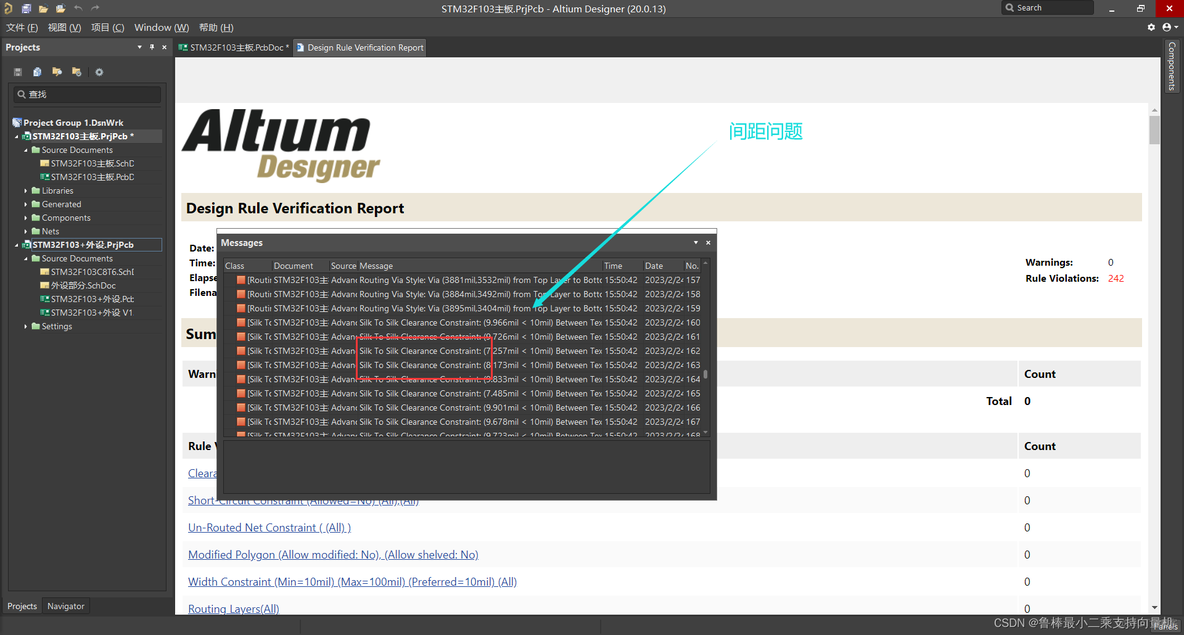 altium designer20 pcb设计菜单介绍_单片机_51