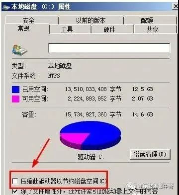 今天早上突然看到主机黑屏 no boot device available or operating system detect_解决方法_07