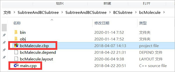 Remote Fingerprint Unlock_c++_08