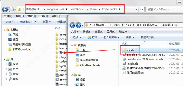 Remote Fingerprint Unlock_简体中文_10