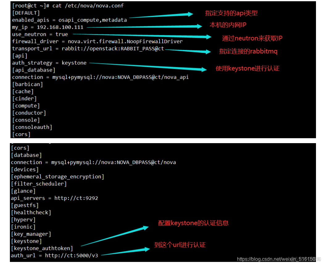 openstack修改时区_数据库_13