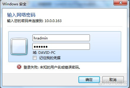 centos samba无法显示文件夹内容_Server_19