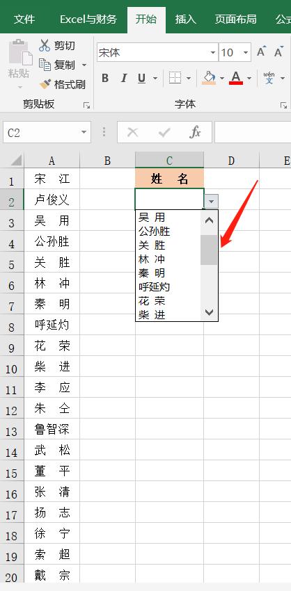 容器中模糊查找文件_偏移量_02