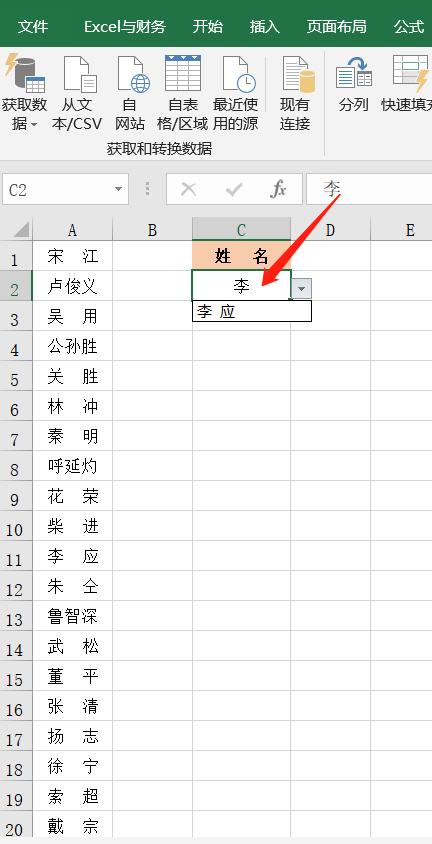 容器中模糊查找文件_数据_03