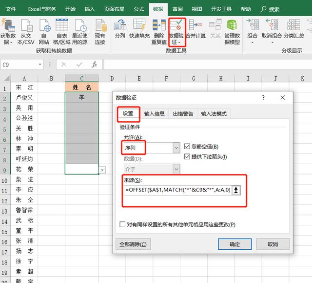 容器中模糊查找文件_下拉选择_04