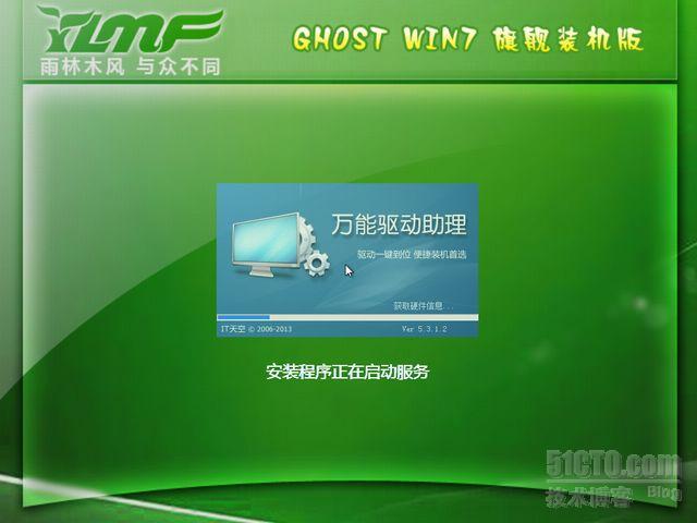 pd win7系统 镜像_MSDN_02