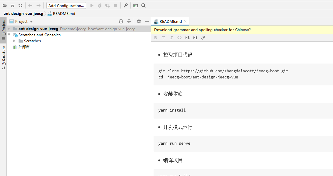 jeecg可以连接access数据库吗_redis_25