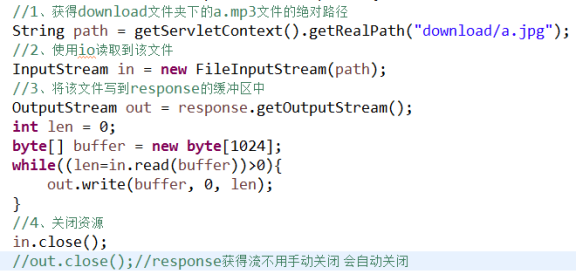 java 后端返回response文件流_java_02