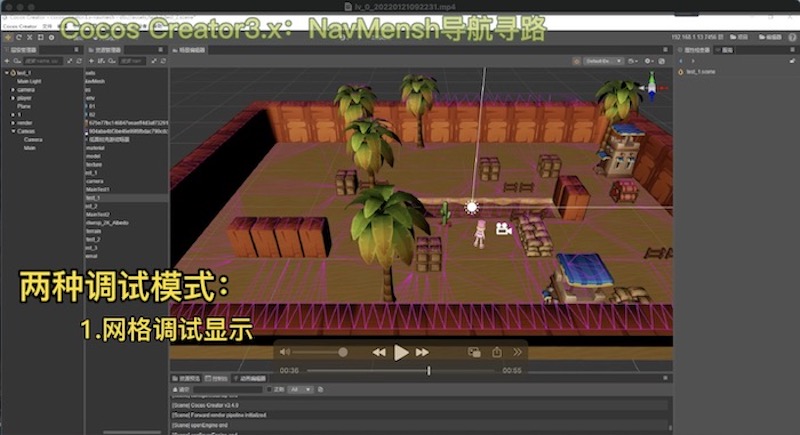 NavMesh 数据_寻路_07