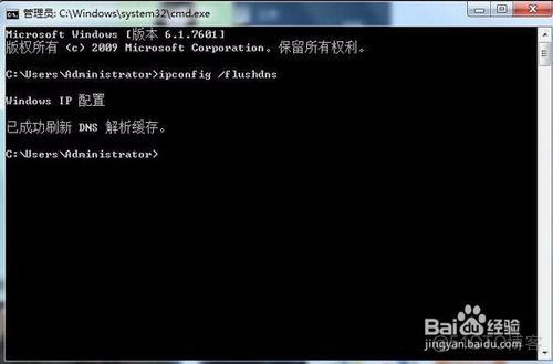 无法解析netbios_服务器_04