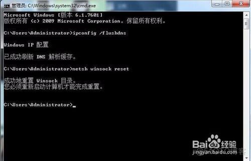 无法解析netbios_DNS_05