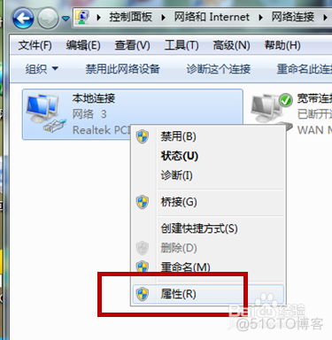 无法解析netbios_win7系统_08